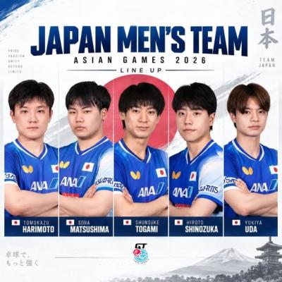 Japan Mt